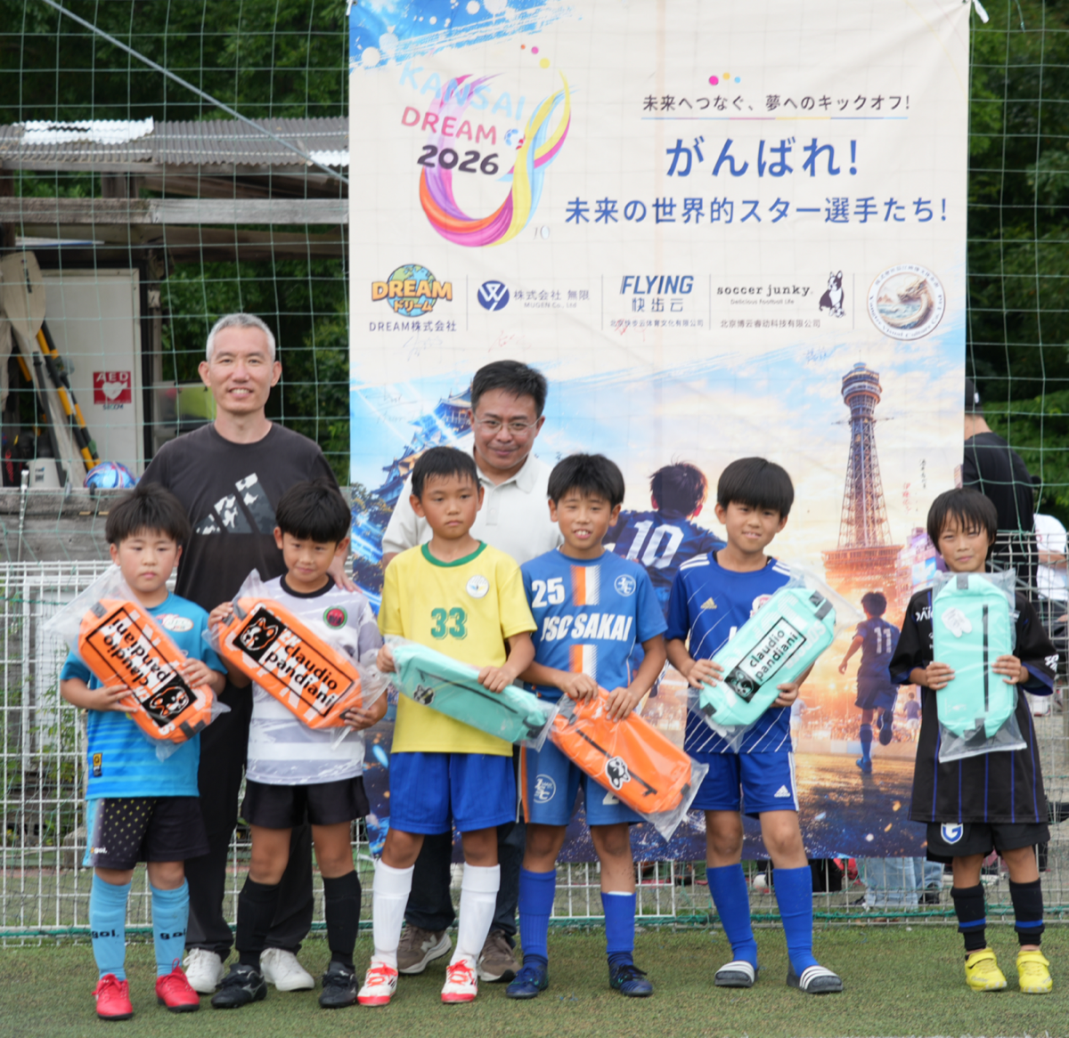 国際青少年サッカー交流の様子